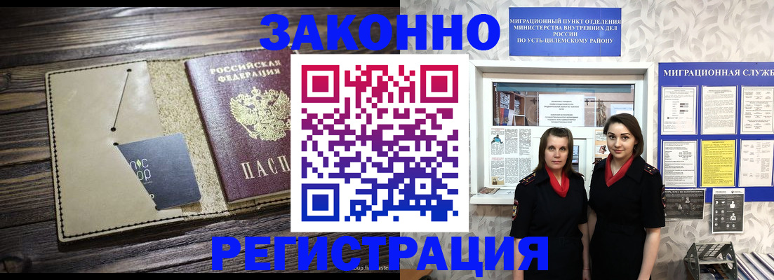 временная регистрация госуслуги в Кизляре
