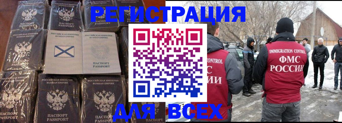 временная регистрация гарантия в Кизляре