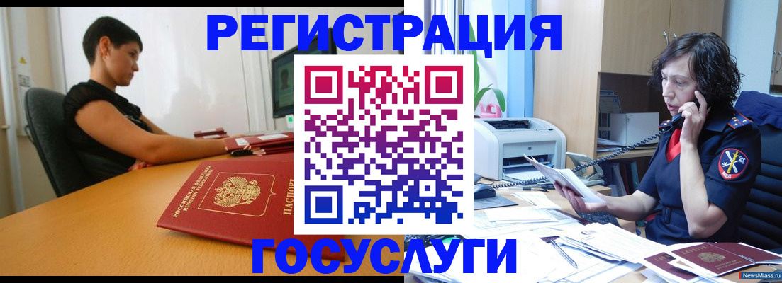 прописка законно в Кизляре